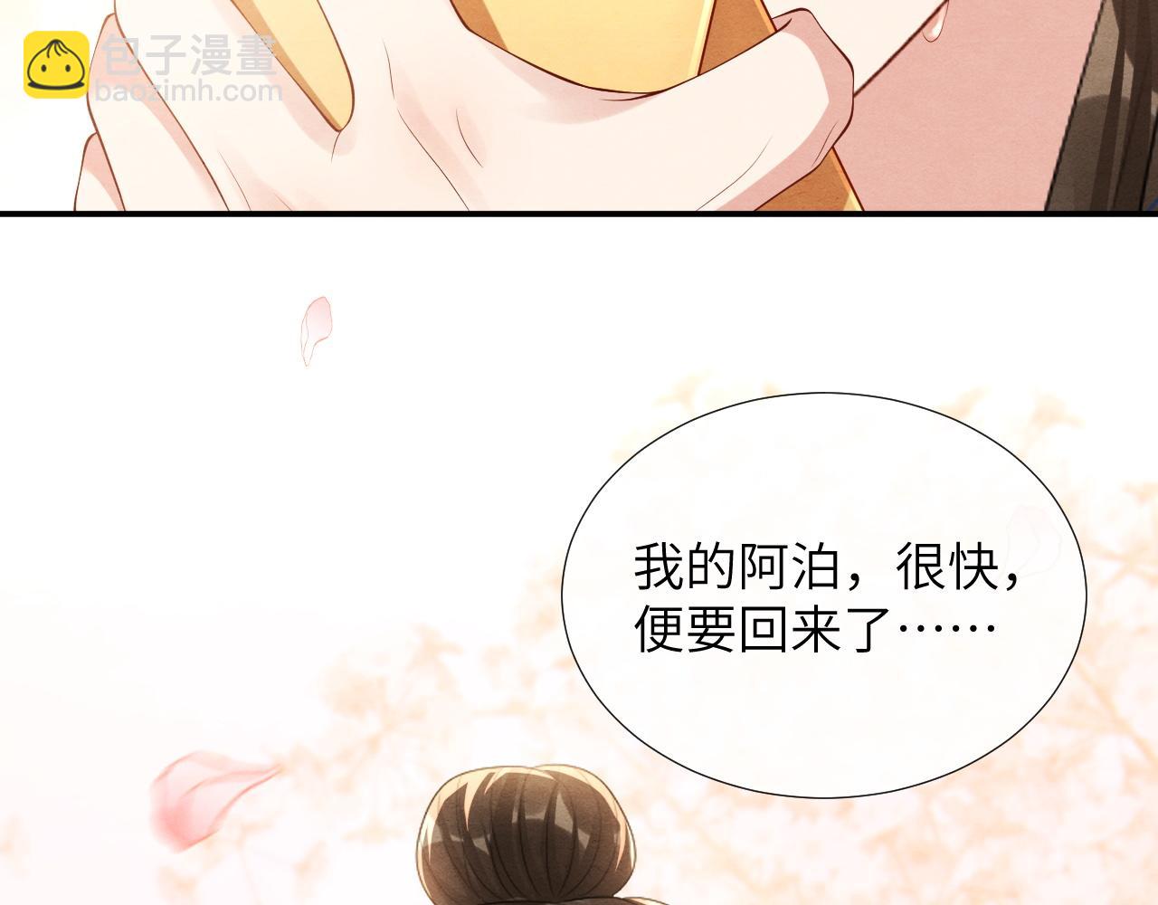 第66话 玄龙归位13