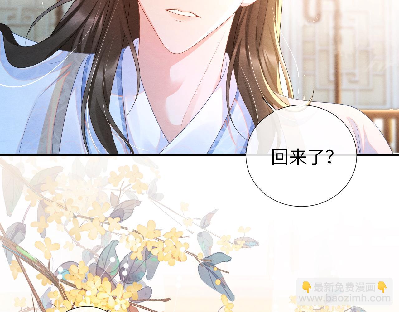 第66话 玄龙归位41