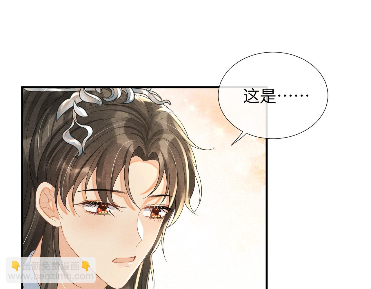 第66话 玄龙归位50