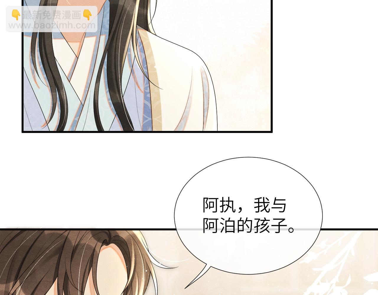 第66话 玄龙归位51