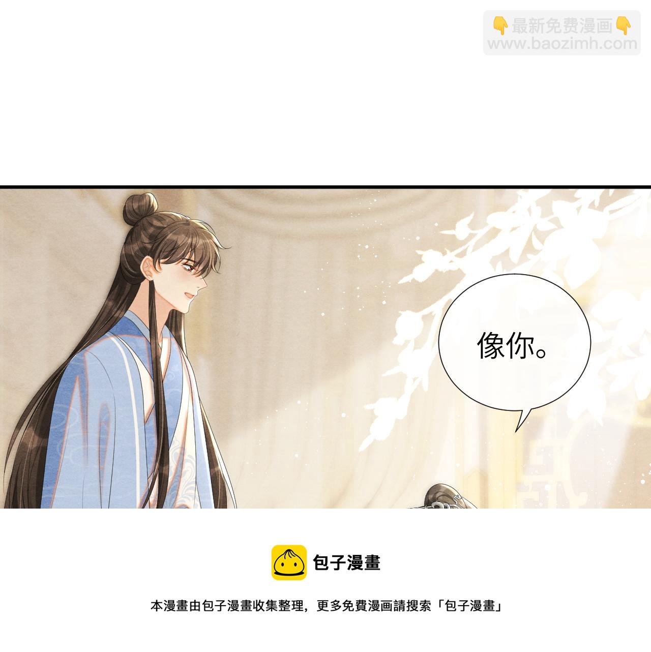 第66话 玄龙归位53