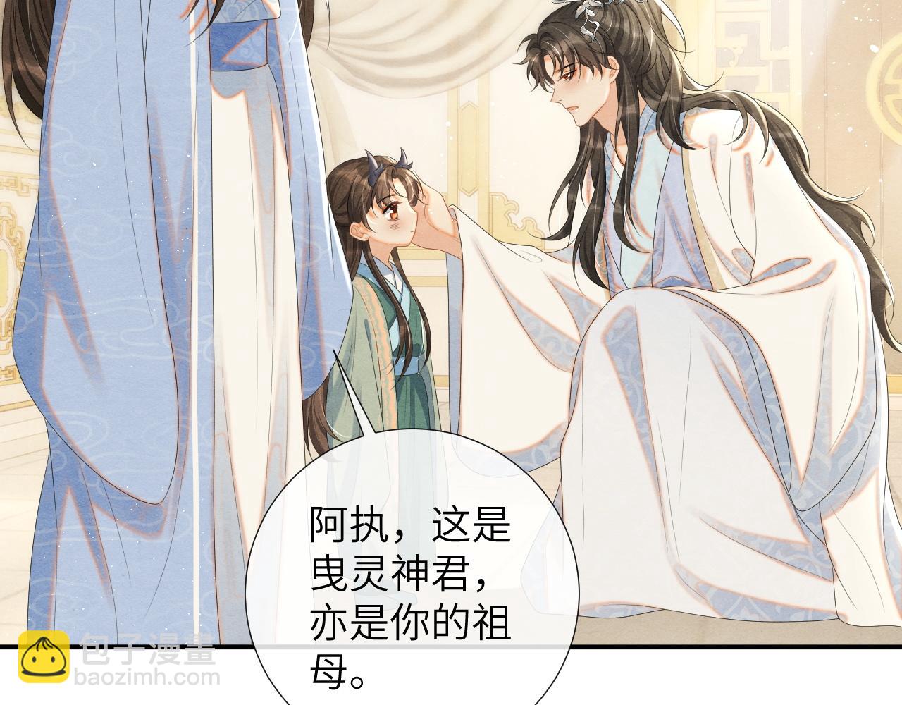 第66话 玄龙归位54