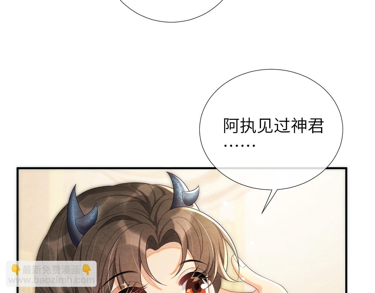 第66话 玄龙归位55
