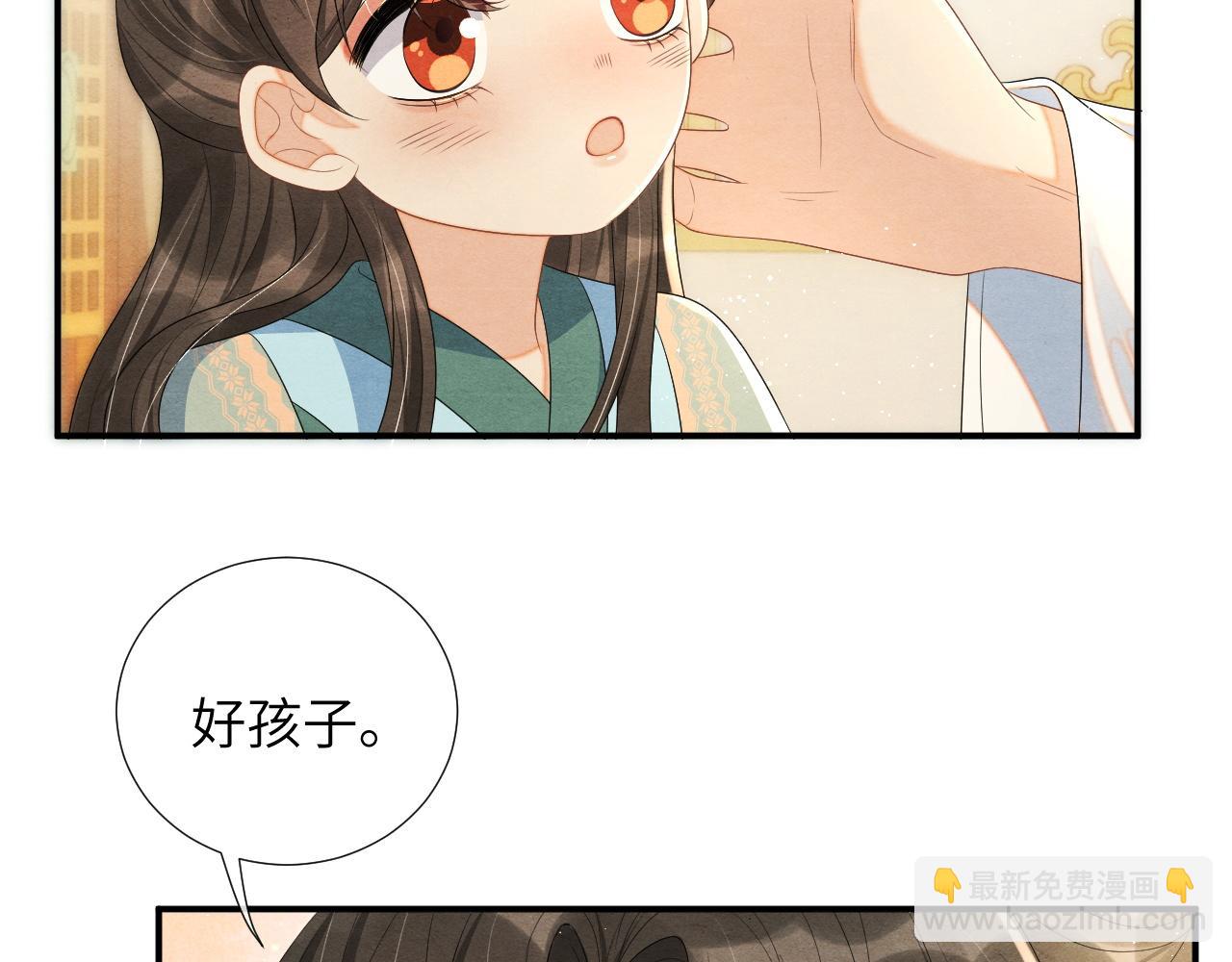 第66话 玄龙归位56