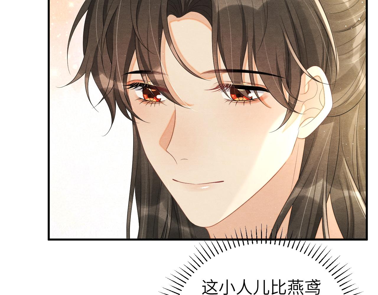第66话 玄龙归位57