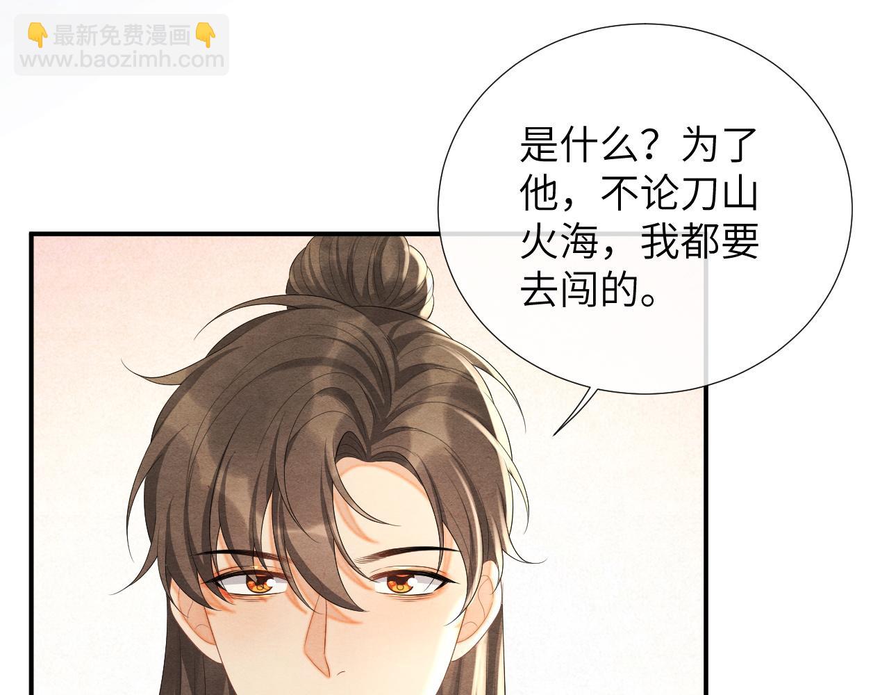 第66话 玄龙归位66
