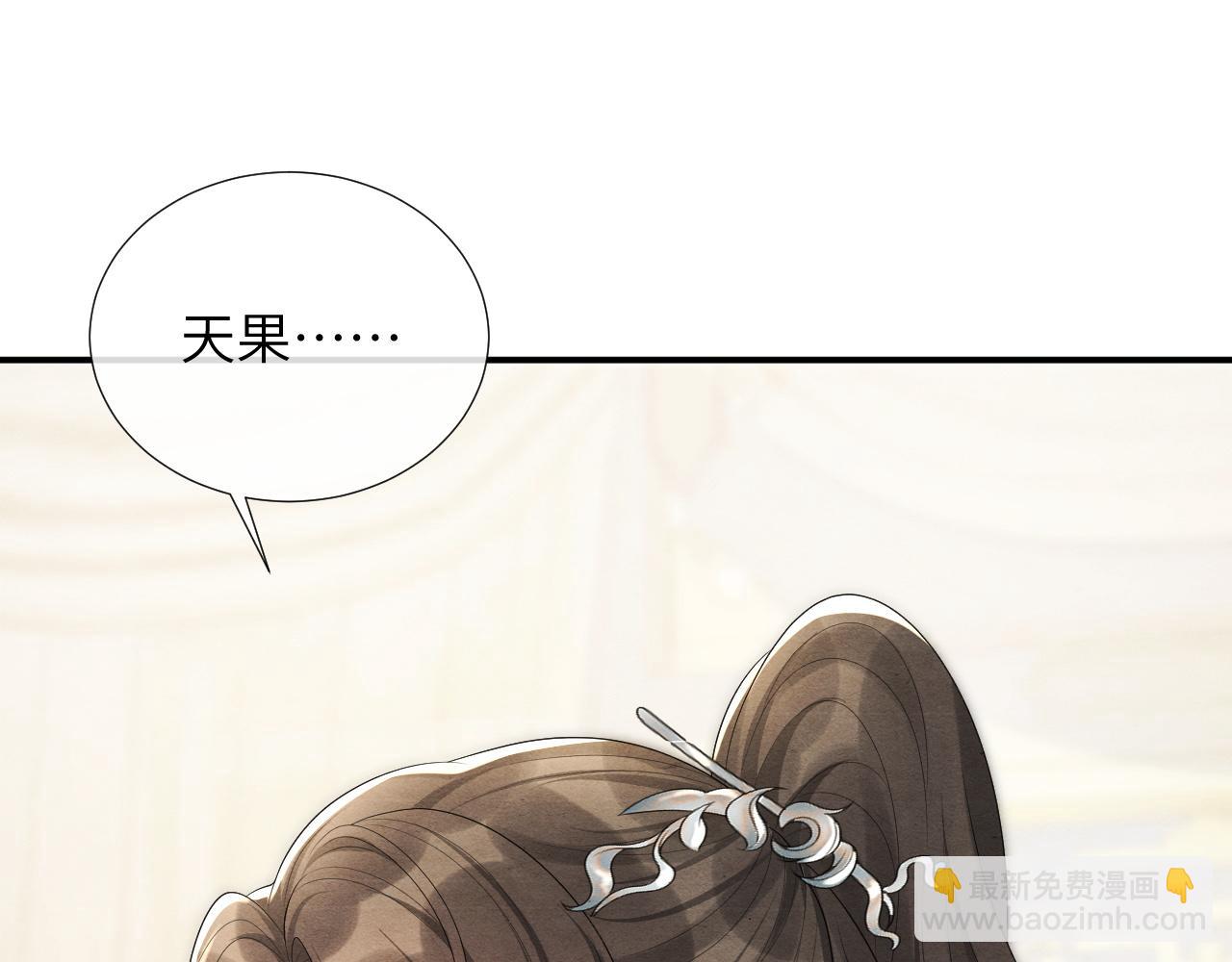 第66话 玄龙归位68