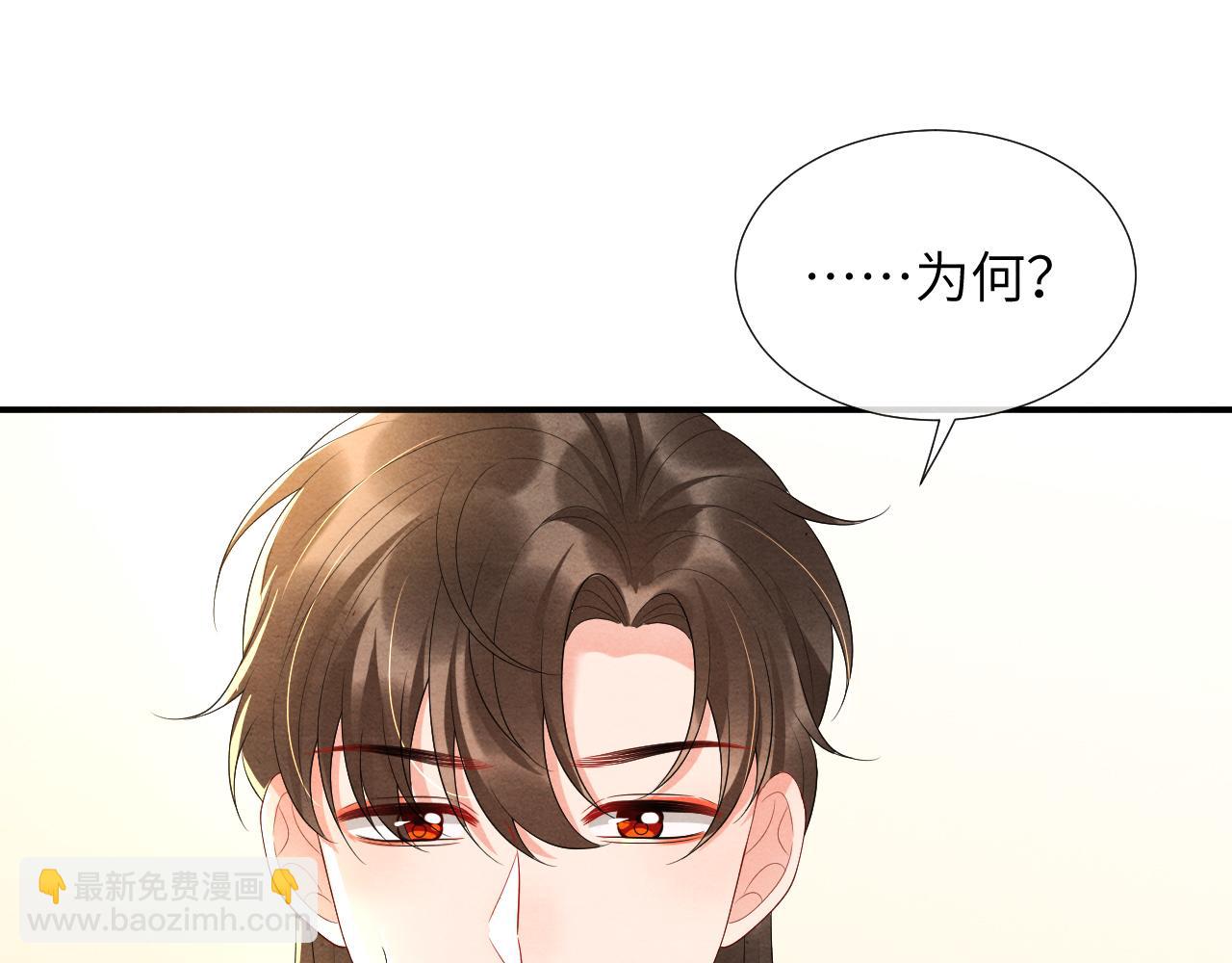 第66话 玄龙归位75