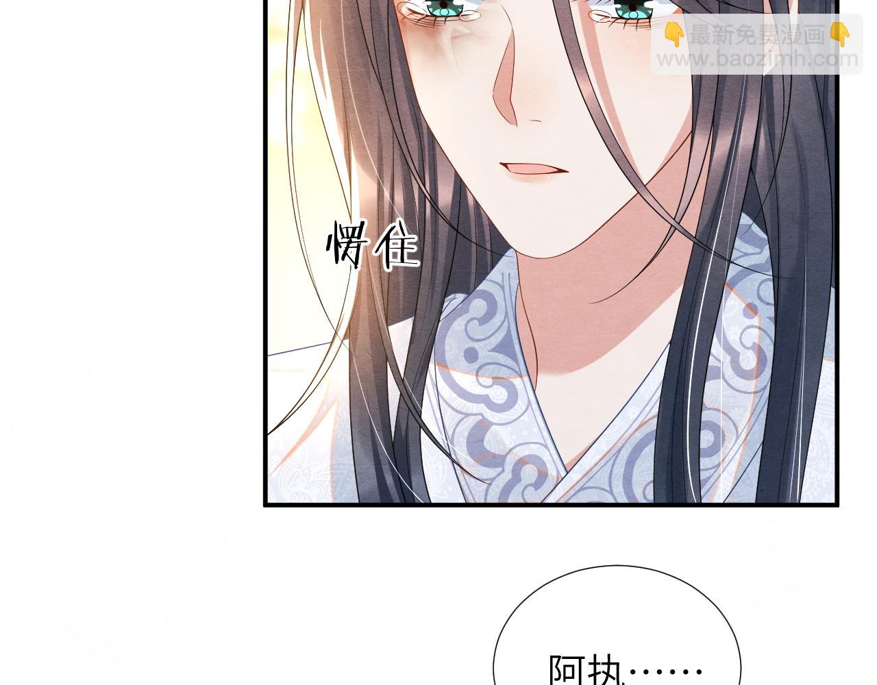 第66话 玄龙归位8