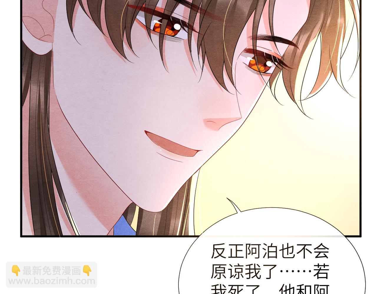 第66话 玄龙归位84