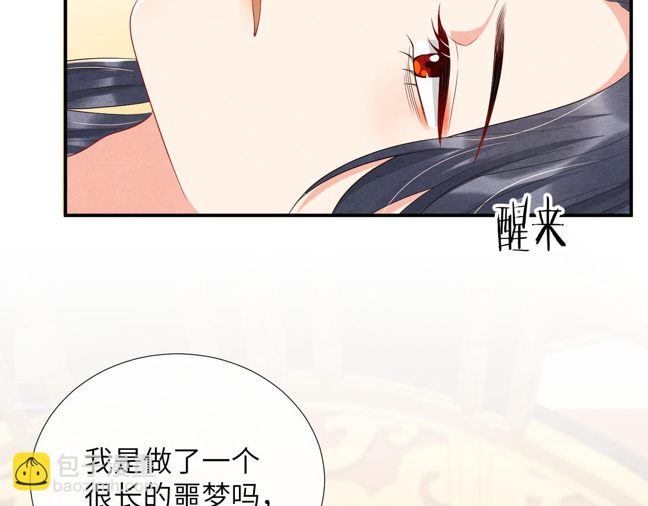 第66话 玄龙归位96