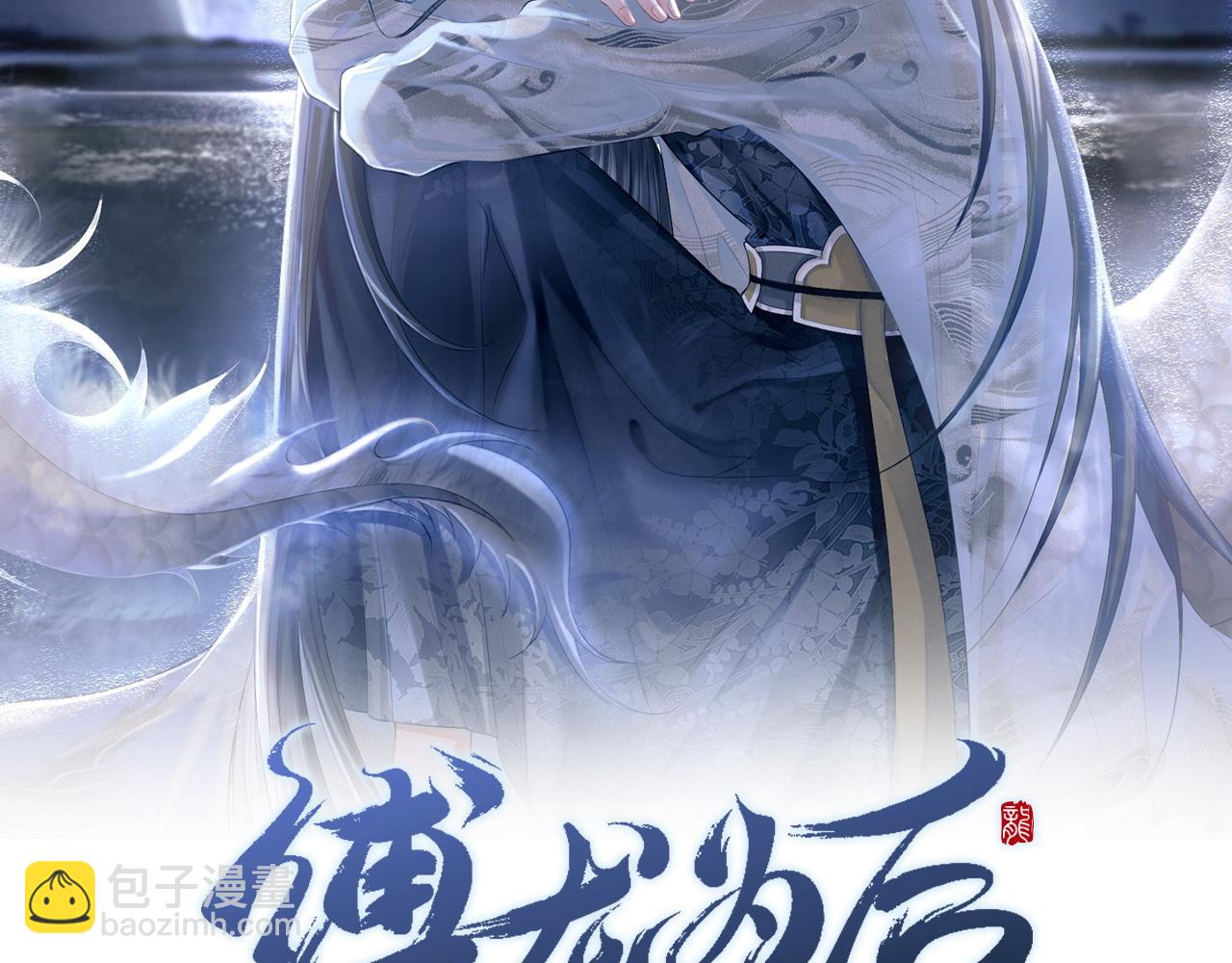 第69话 得知前情1