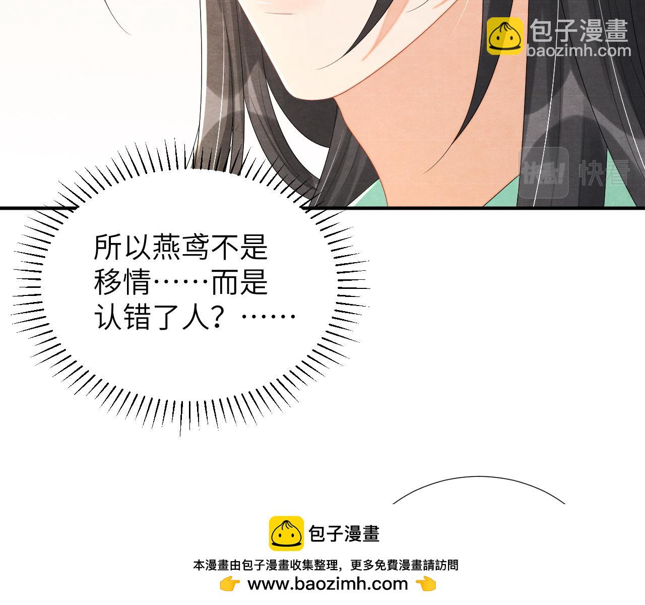 第69话 得知前情103