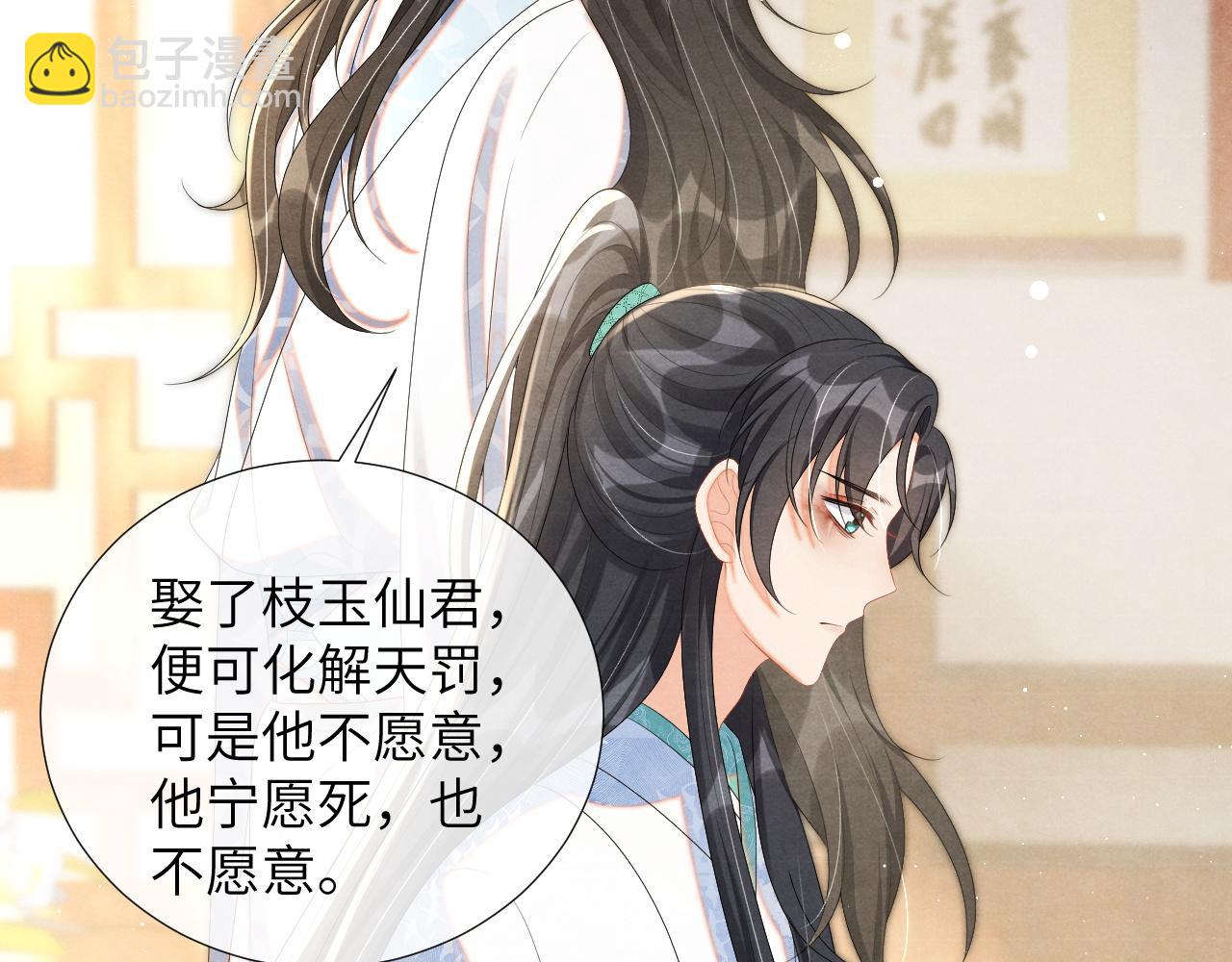 第69话 得知前情109