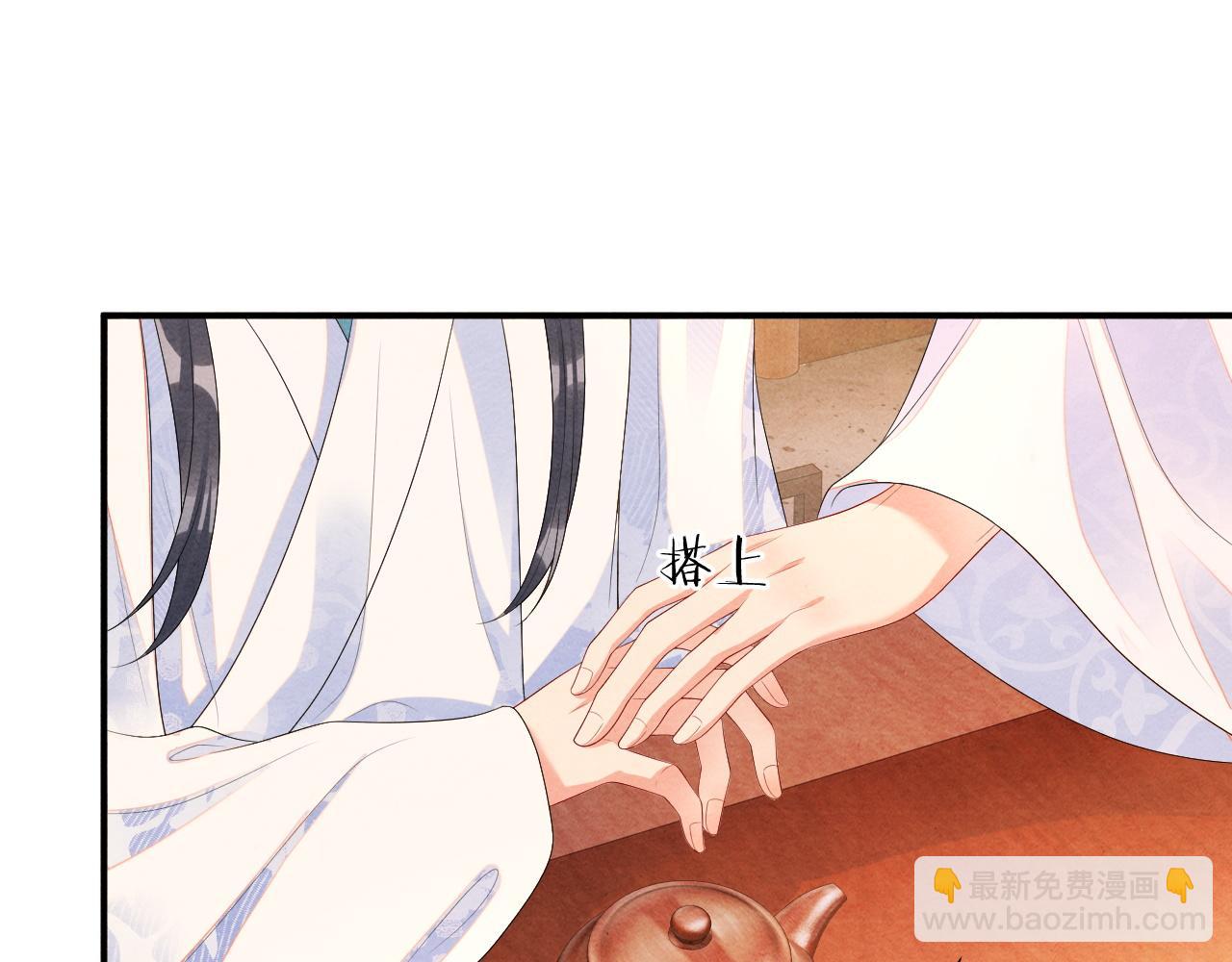 第69话 得知前情111
