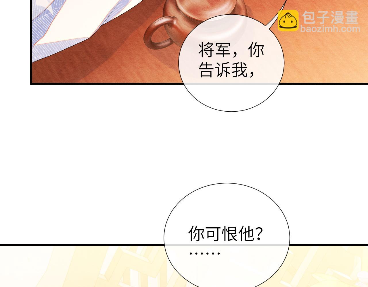 第69话 得知前情112