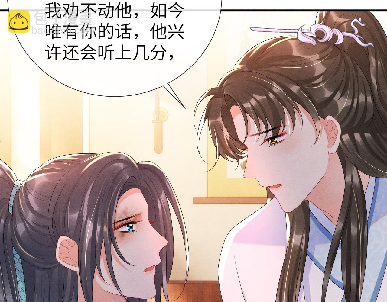 第69话 得知前情120