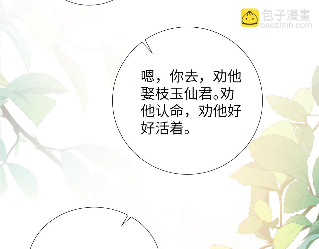 第69话 得知前情122