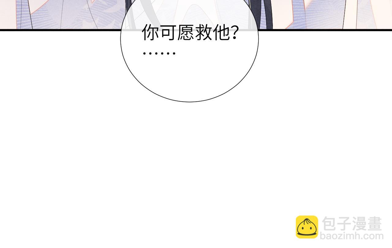第69话 得知前情125