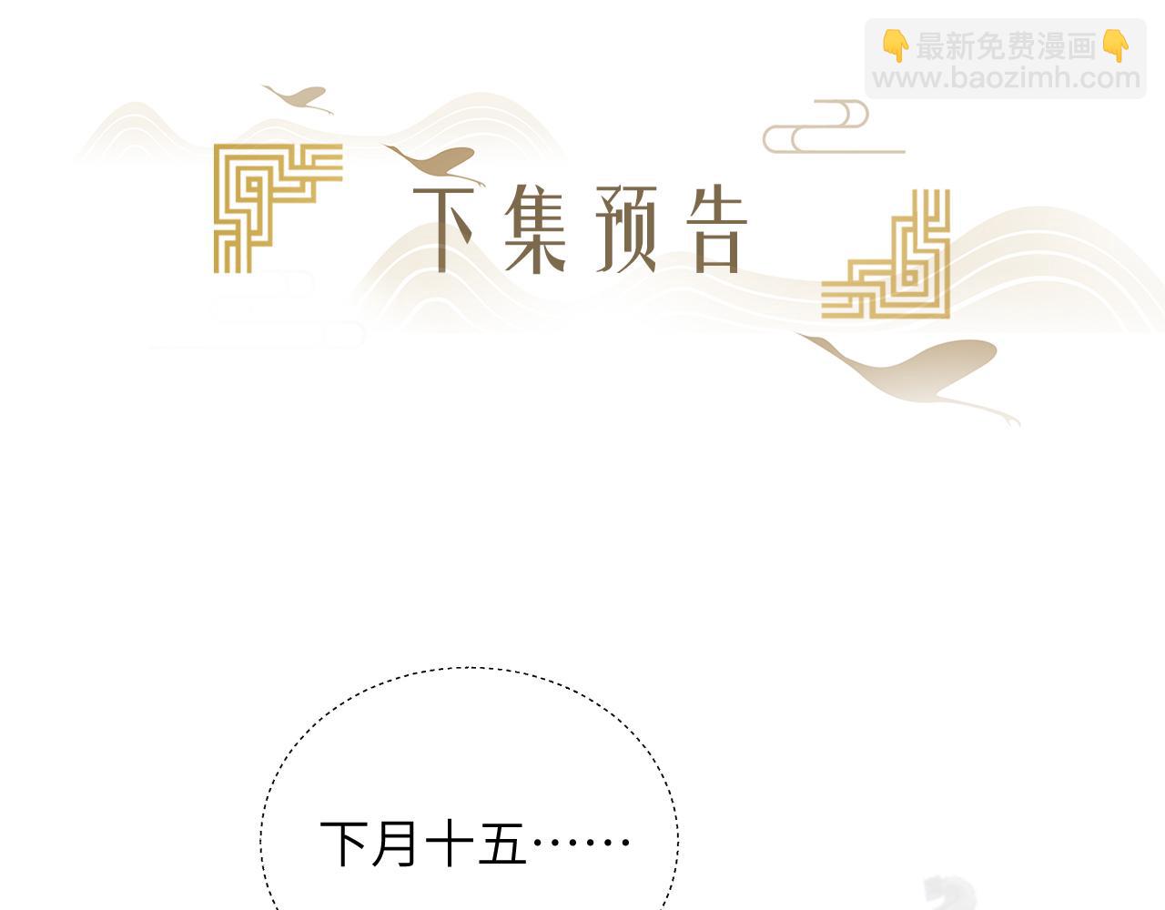 第69话 得知前情126