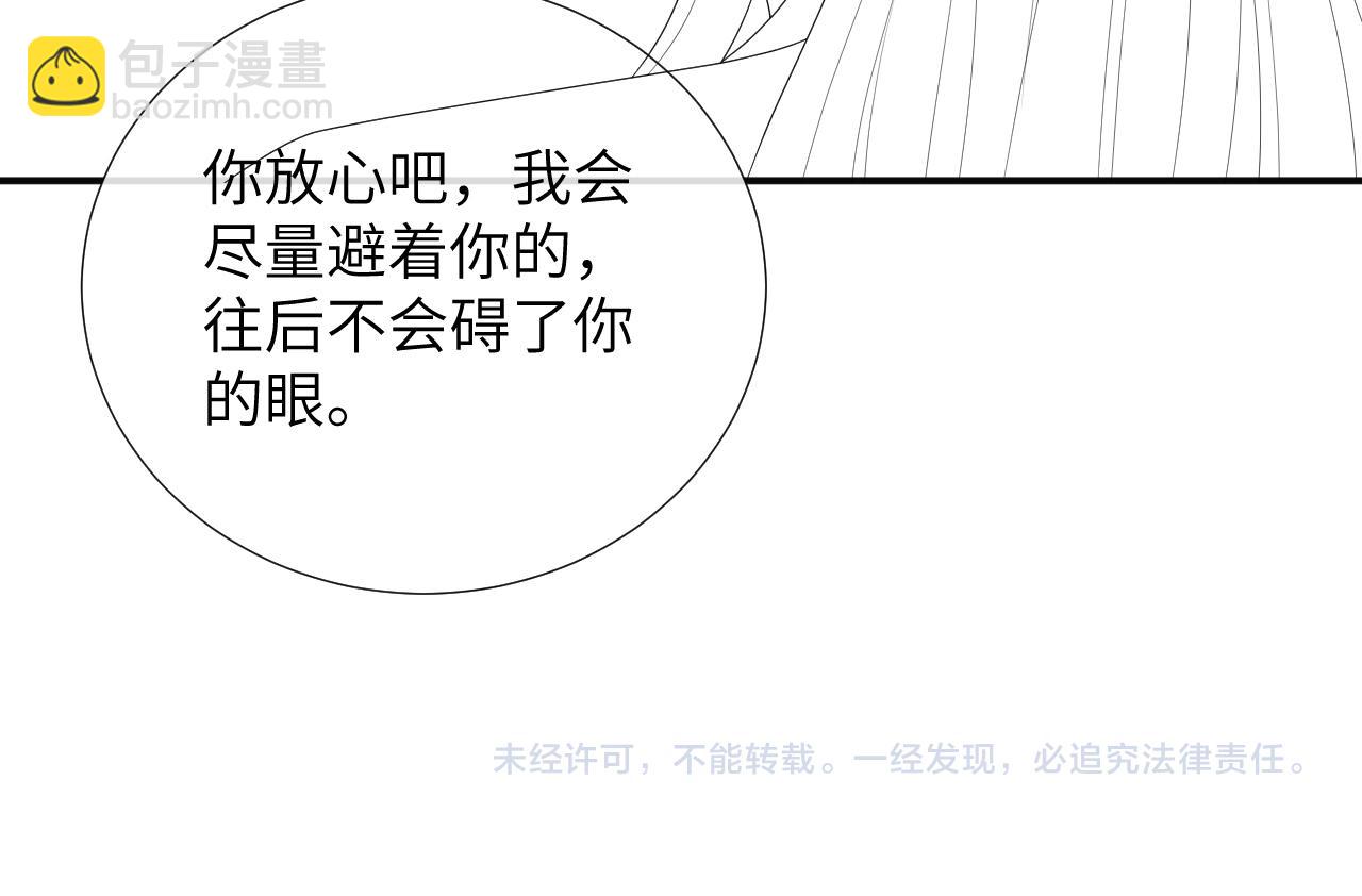 第69话 得知前情130