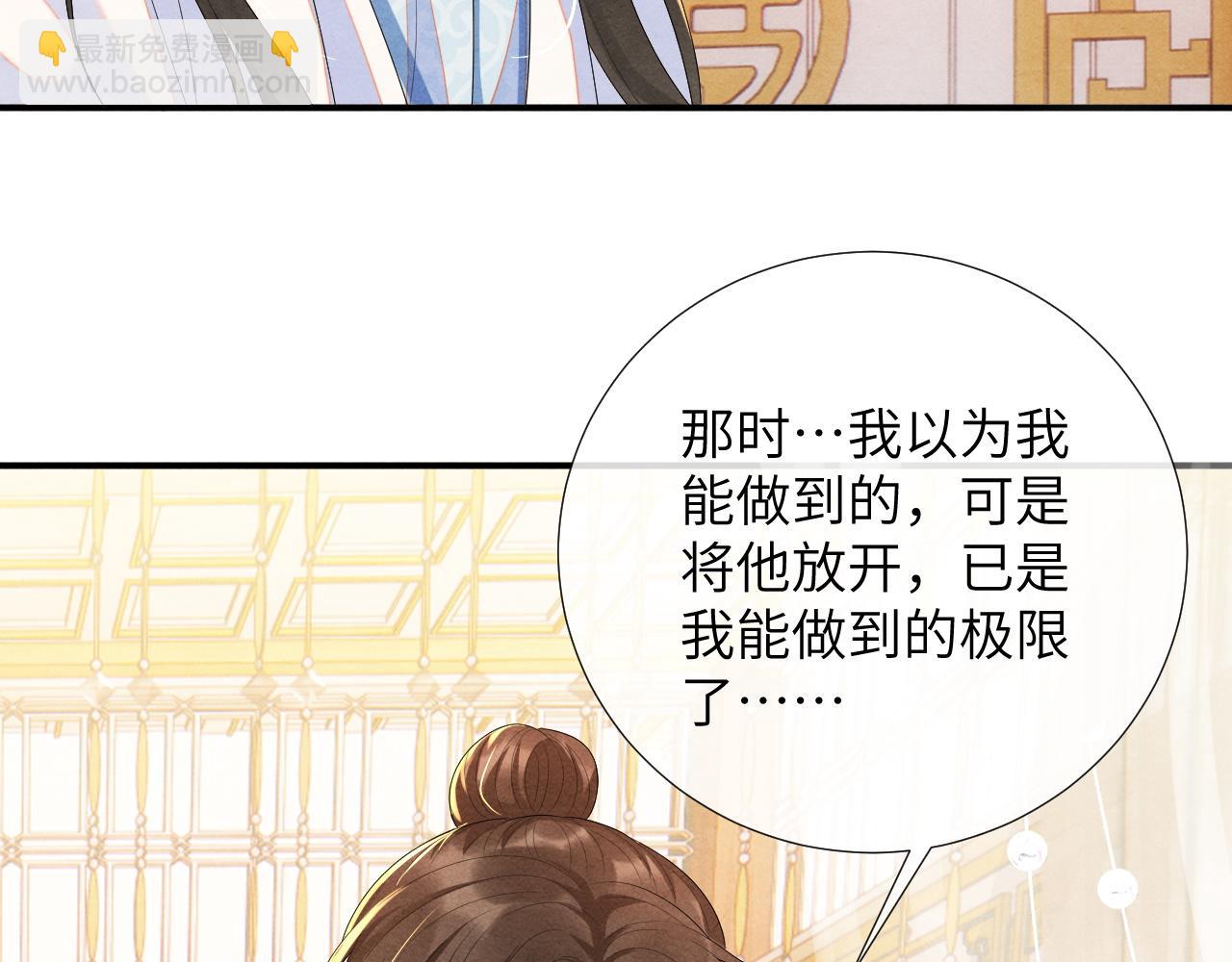 第69话 得知前情14
