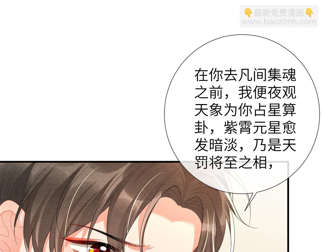 第69话 得知前情18