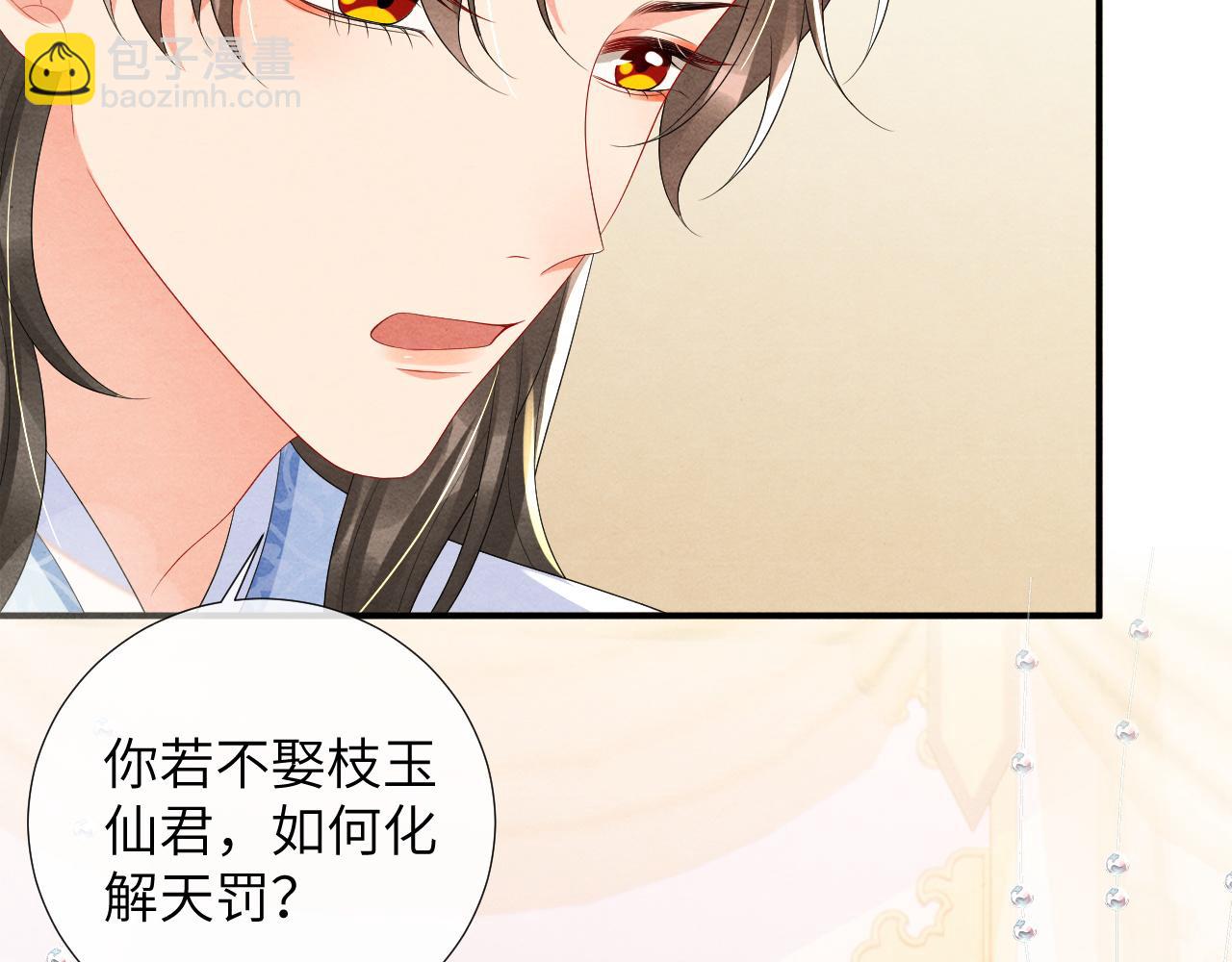 第69话 得知前情19
