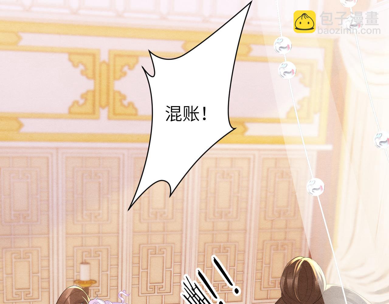 第69话 得知前情24