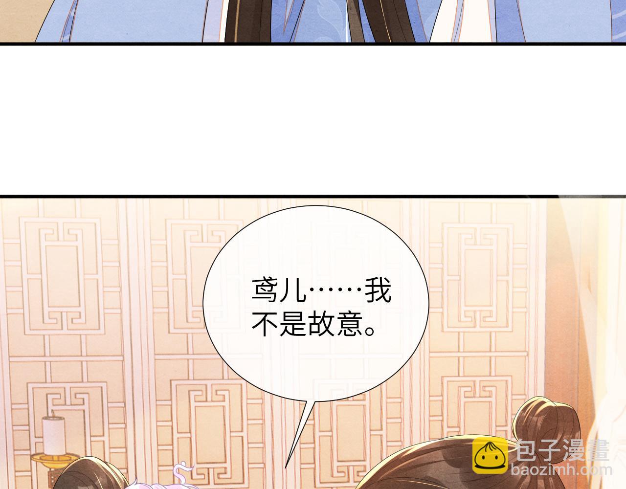 第69话 得知前情28