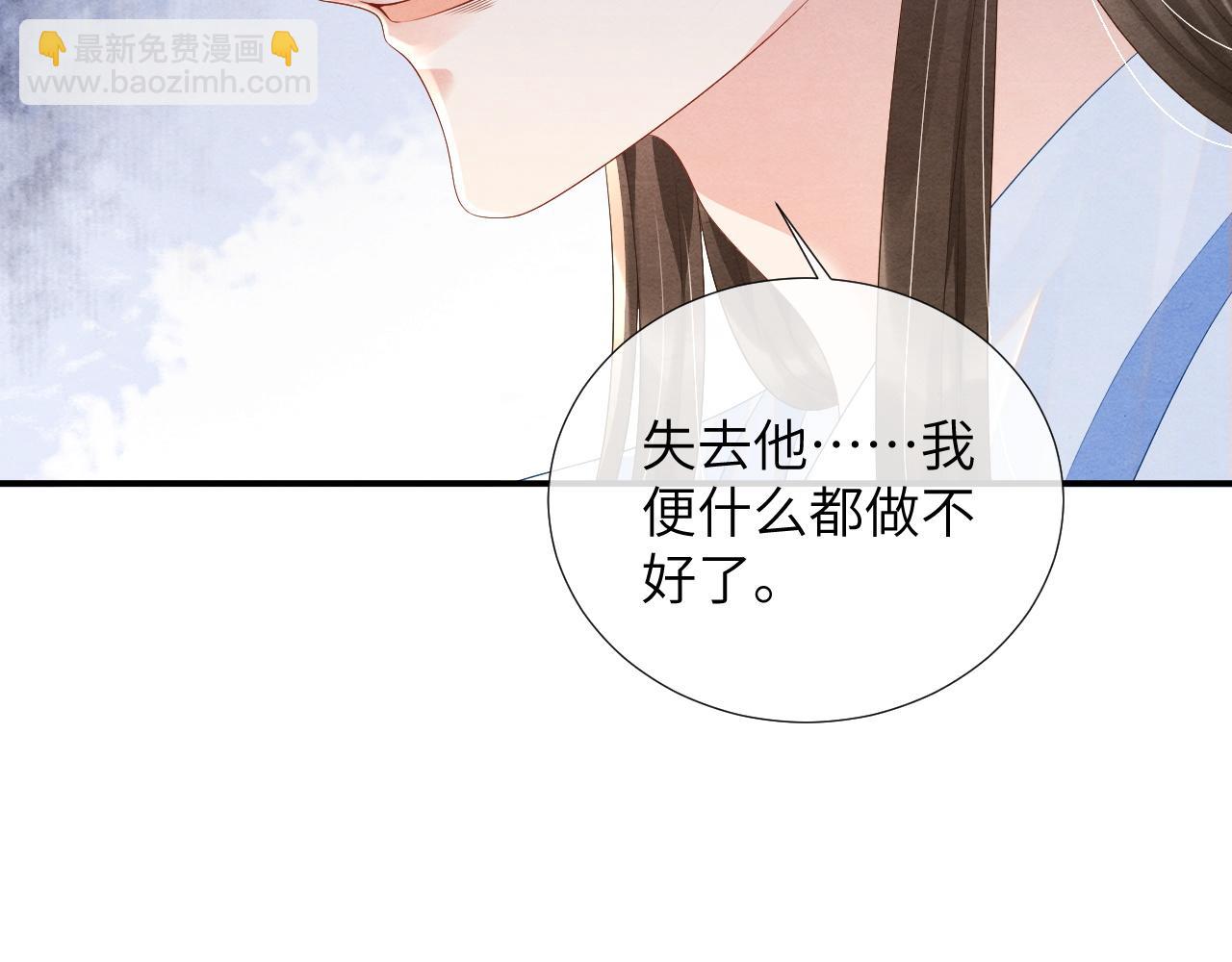 第69话 得知前情36