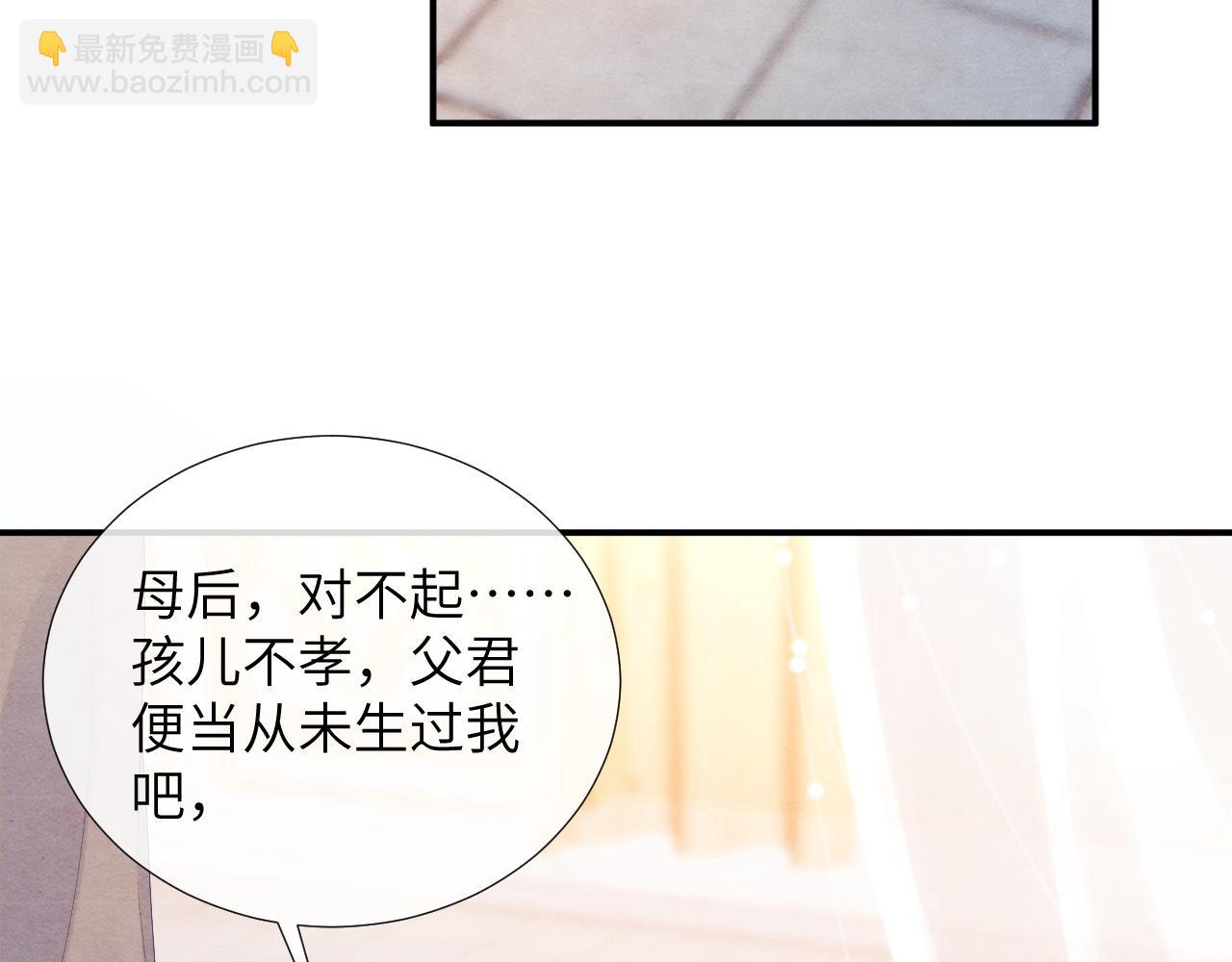 第69话 得知前情38