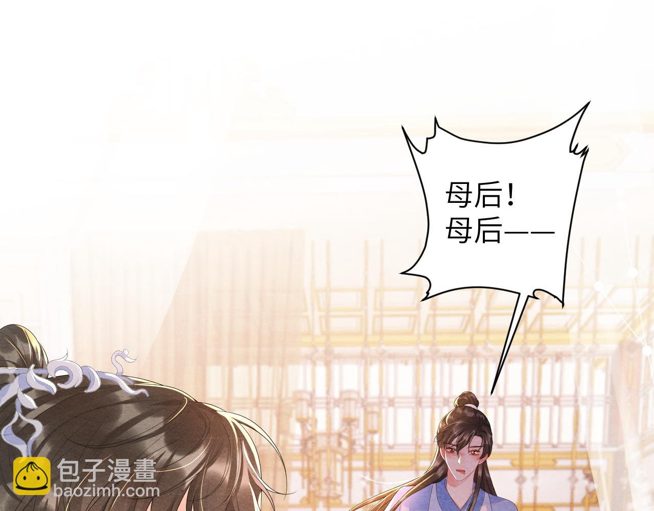 第69话 得知前情4