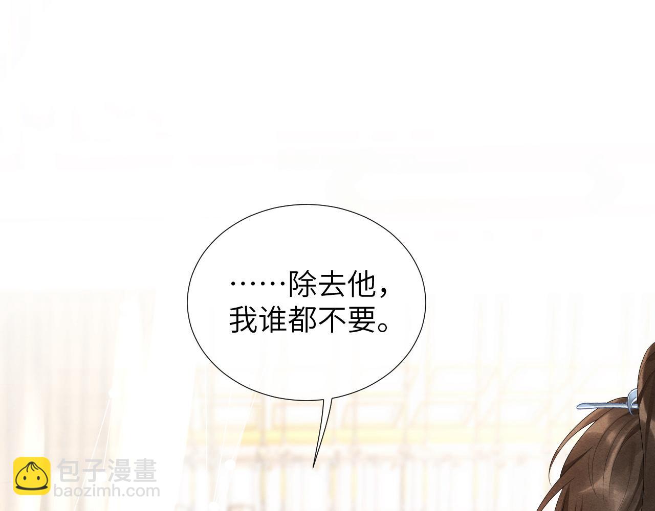第69话 得知前情45