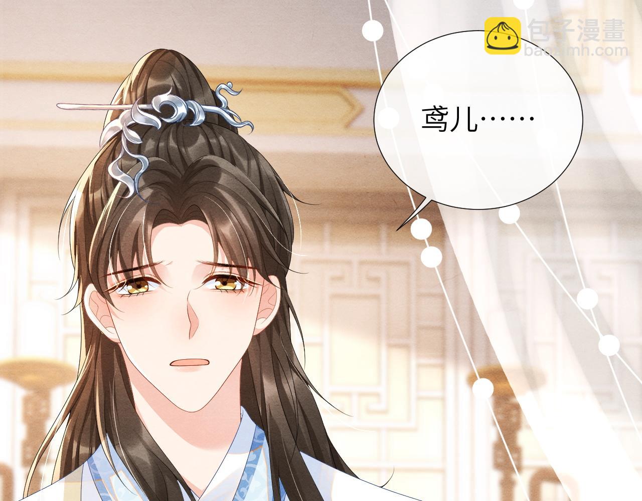 第69话 得知前情48