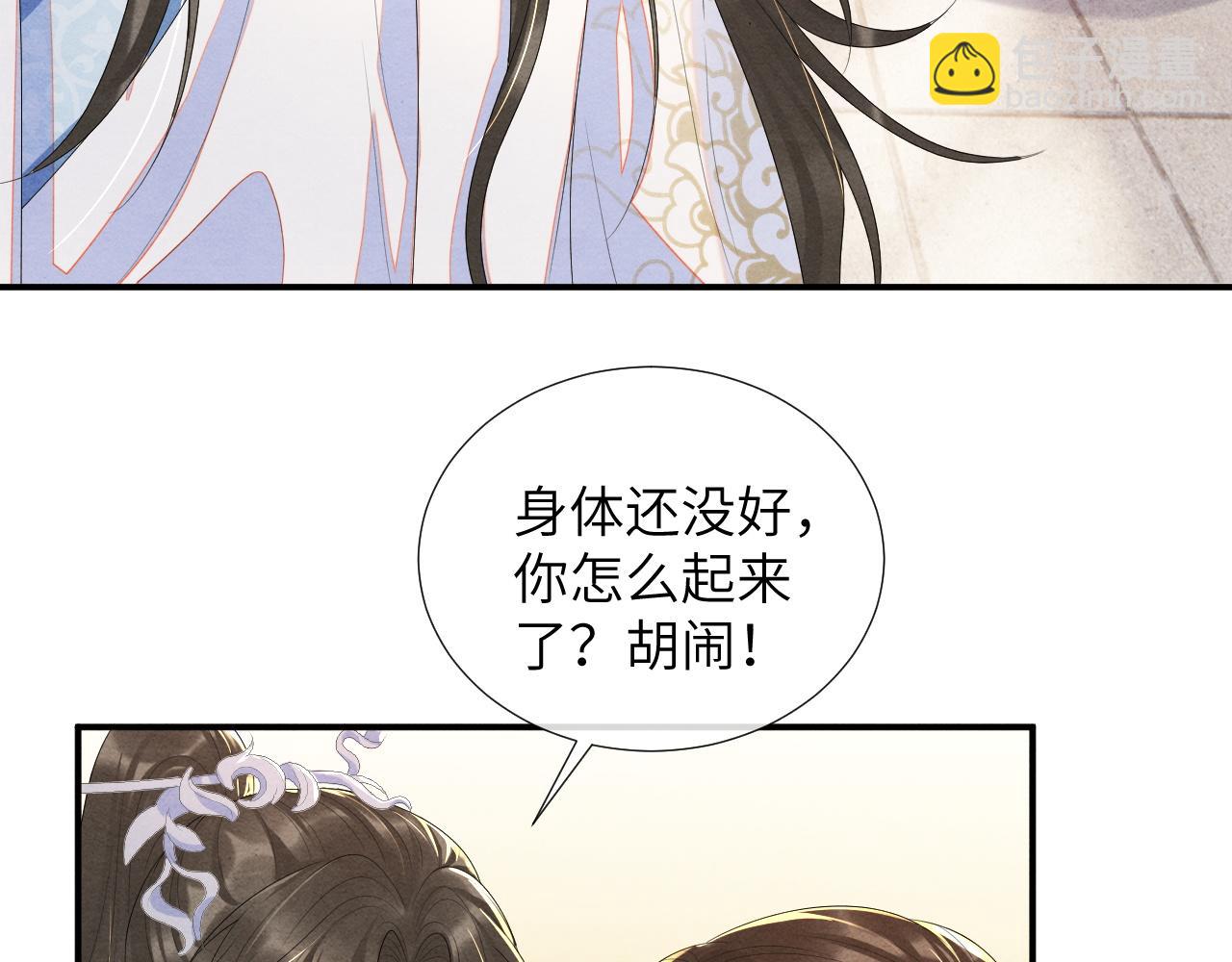 第69话 得知前情6