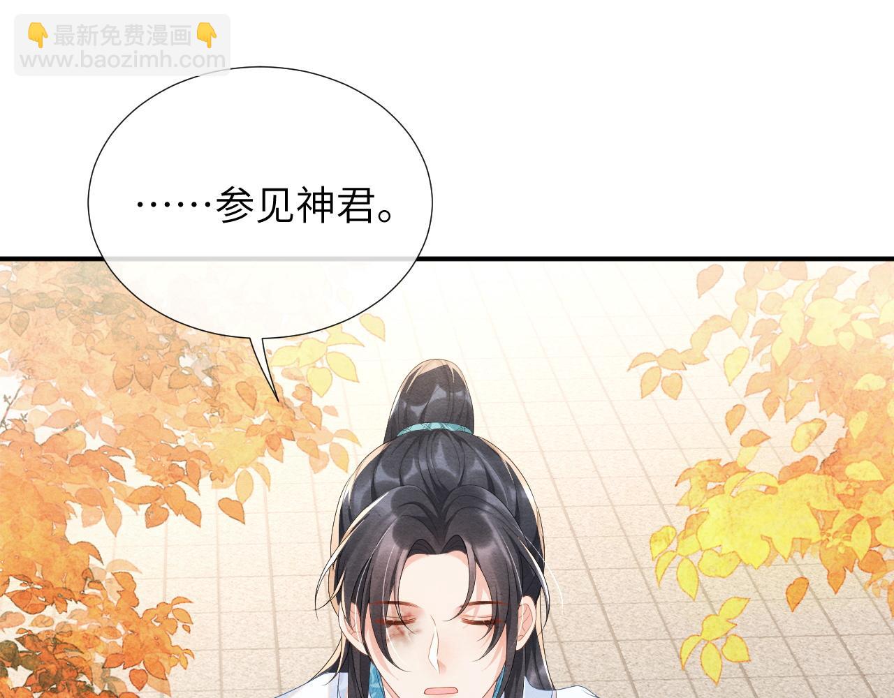 第69话 得知前情64