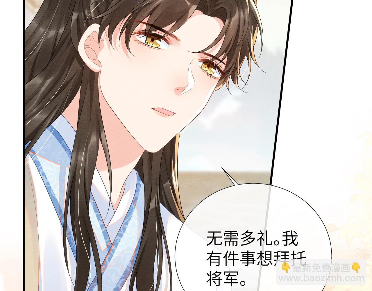 第69话 得知前情67