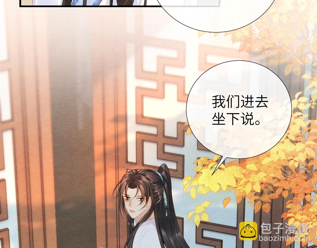 第69话 得知前情68