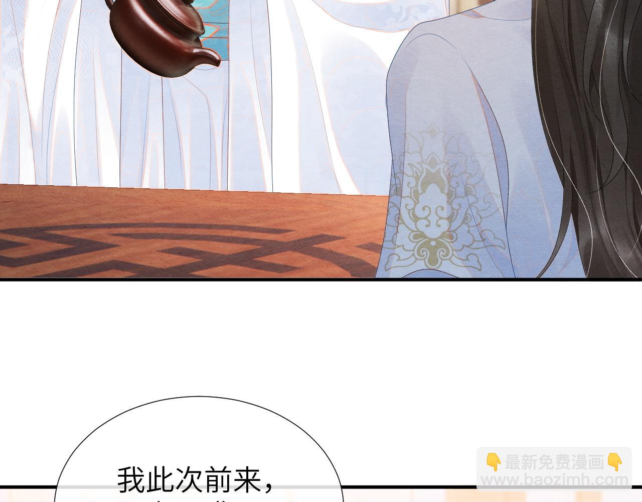 第69话 得知前情73