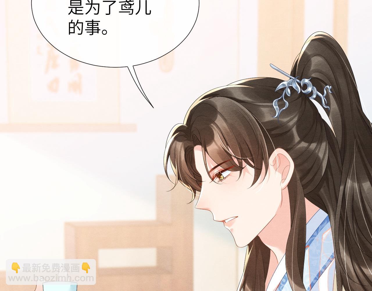 第69话 得知前情74