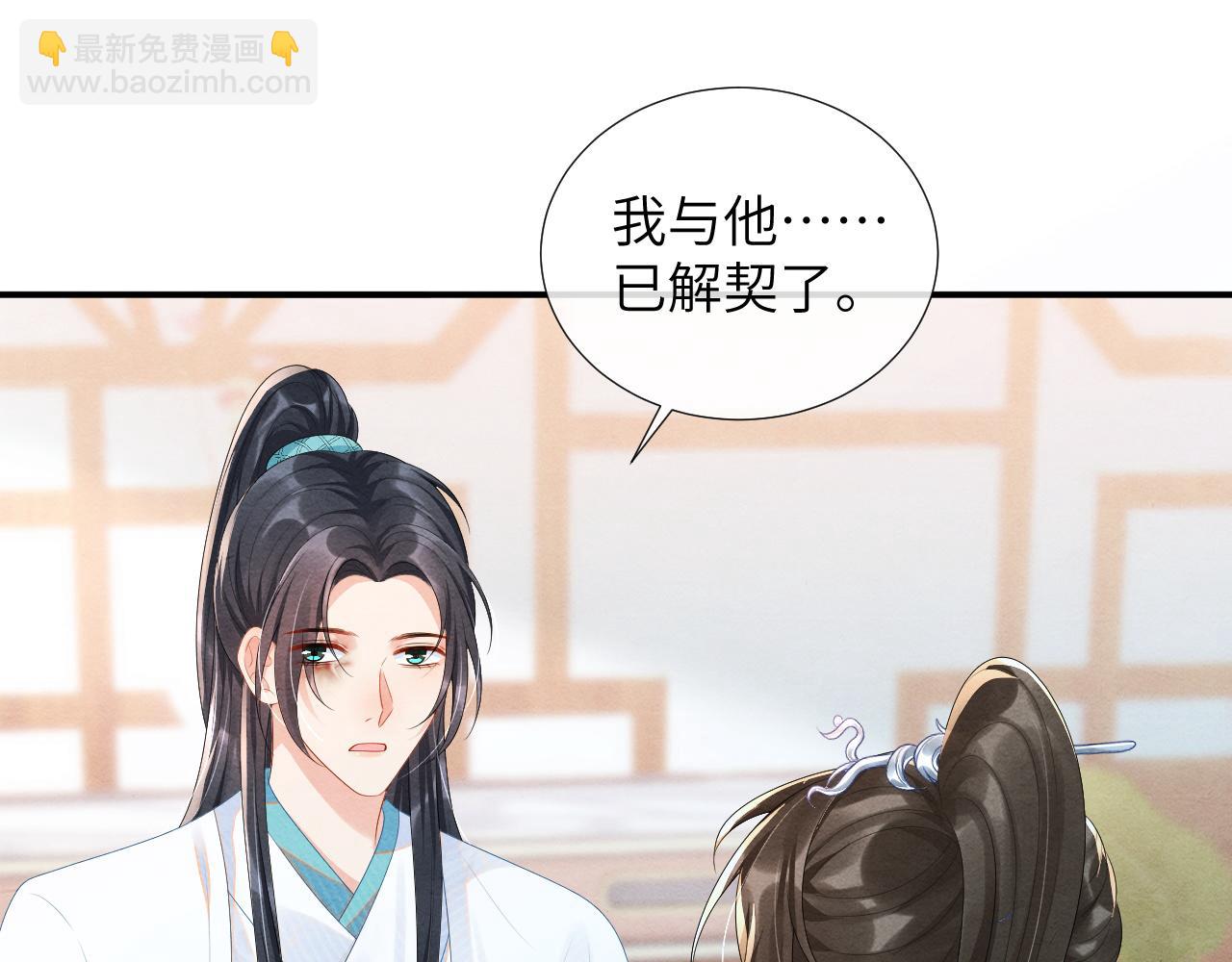 第69话 得知前情77