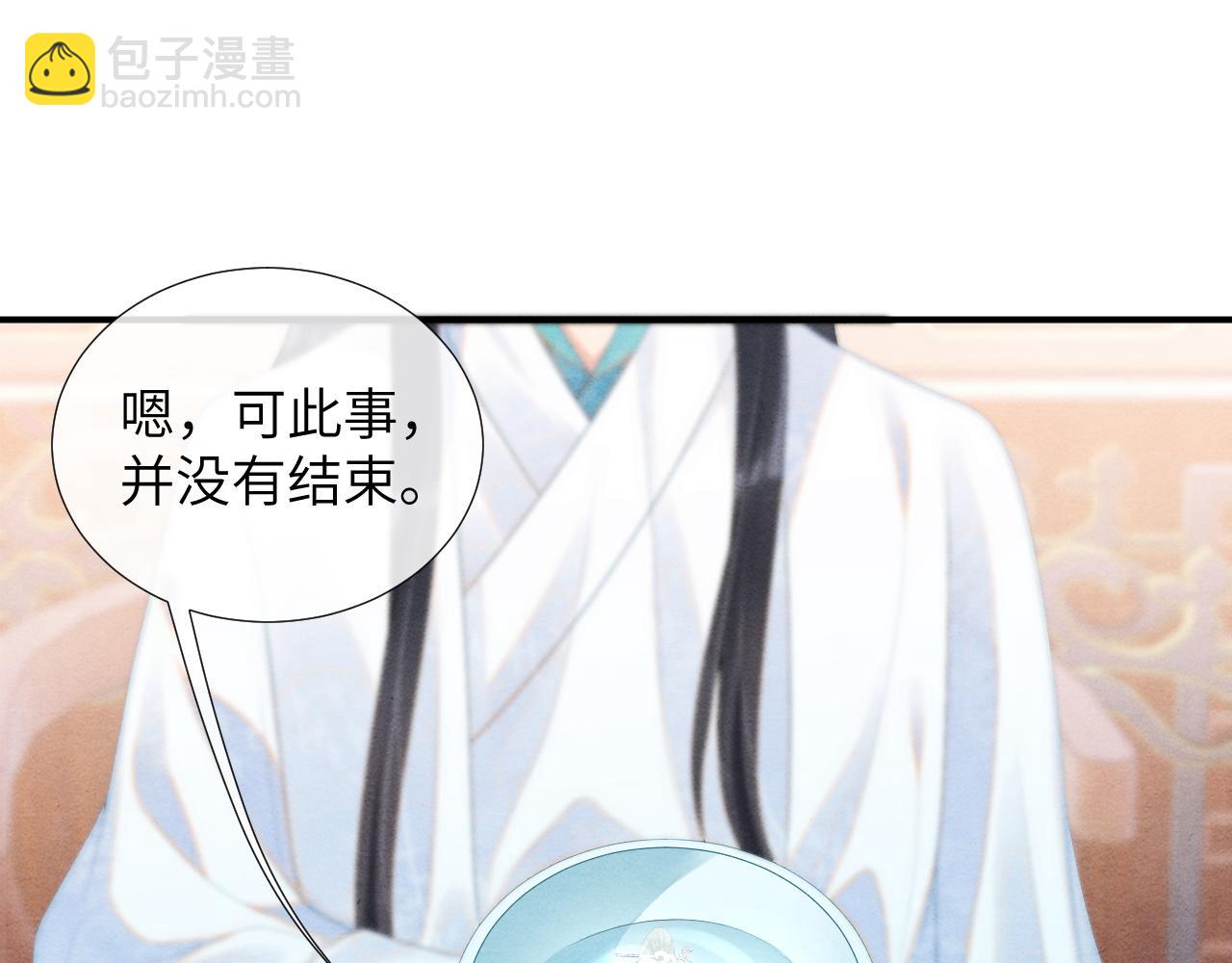 第69话 得知前情79