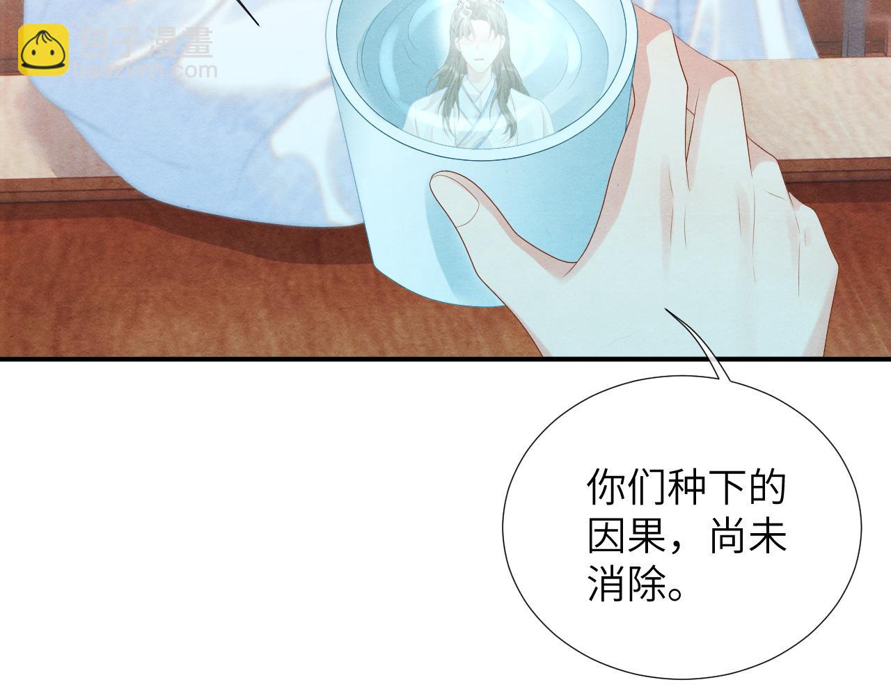 第69话 得知前情80