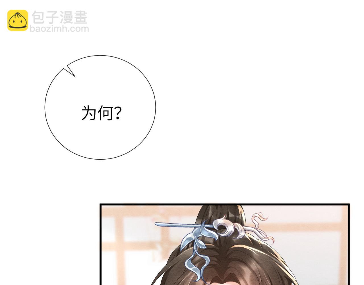 第69话 得知前情81