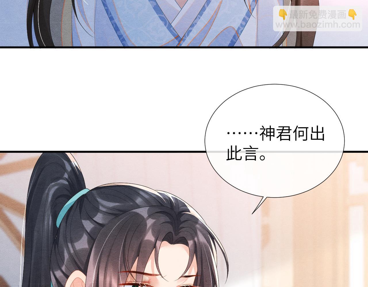 第69话 得知前情86