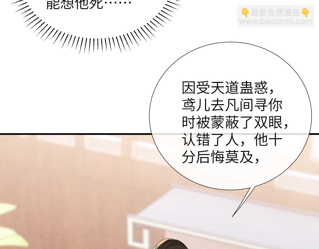 第69话 得知前情88