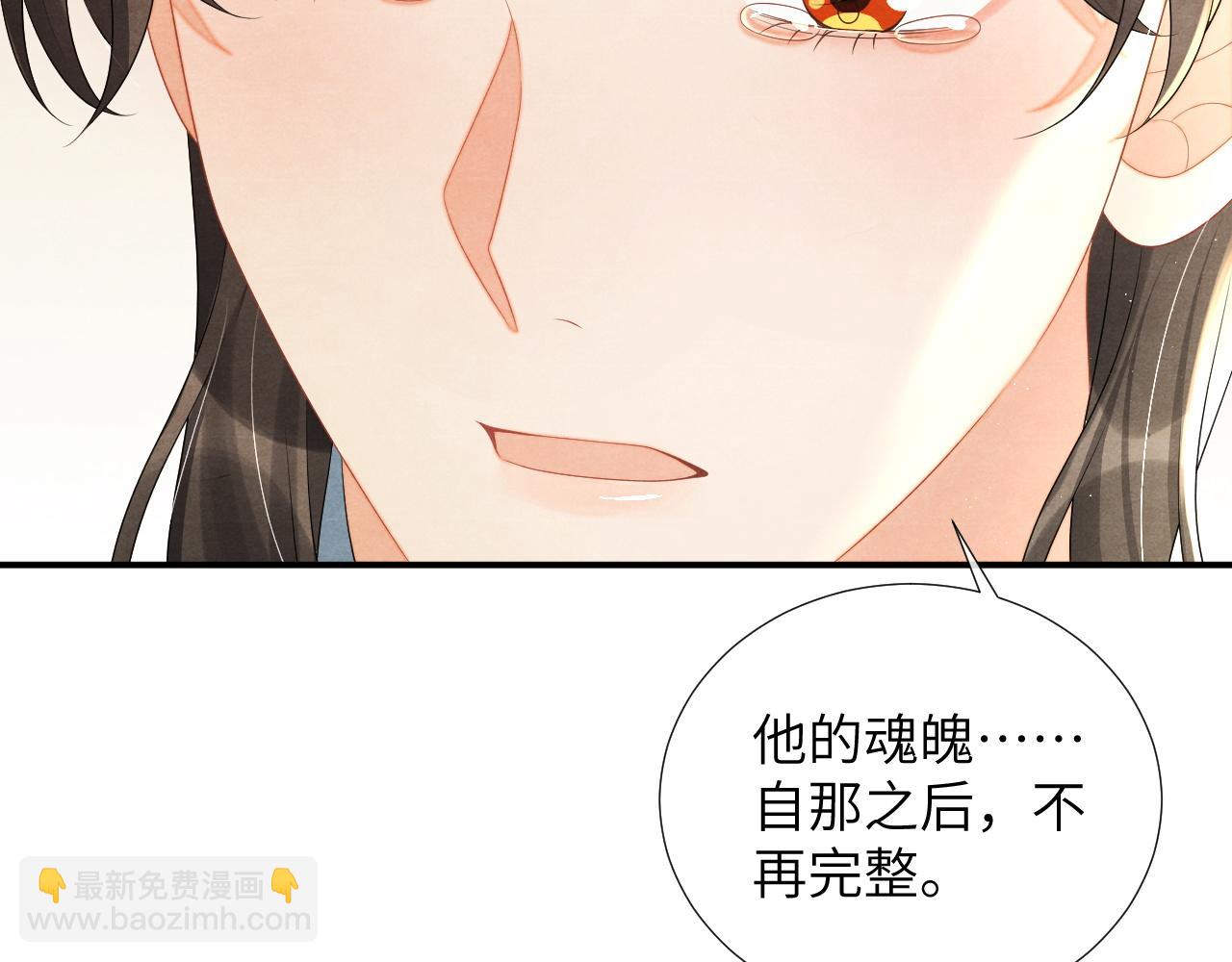 第69话 得知前情97