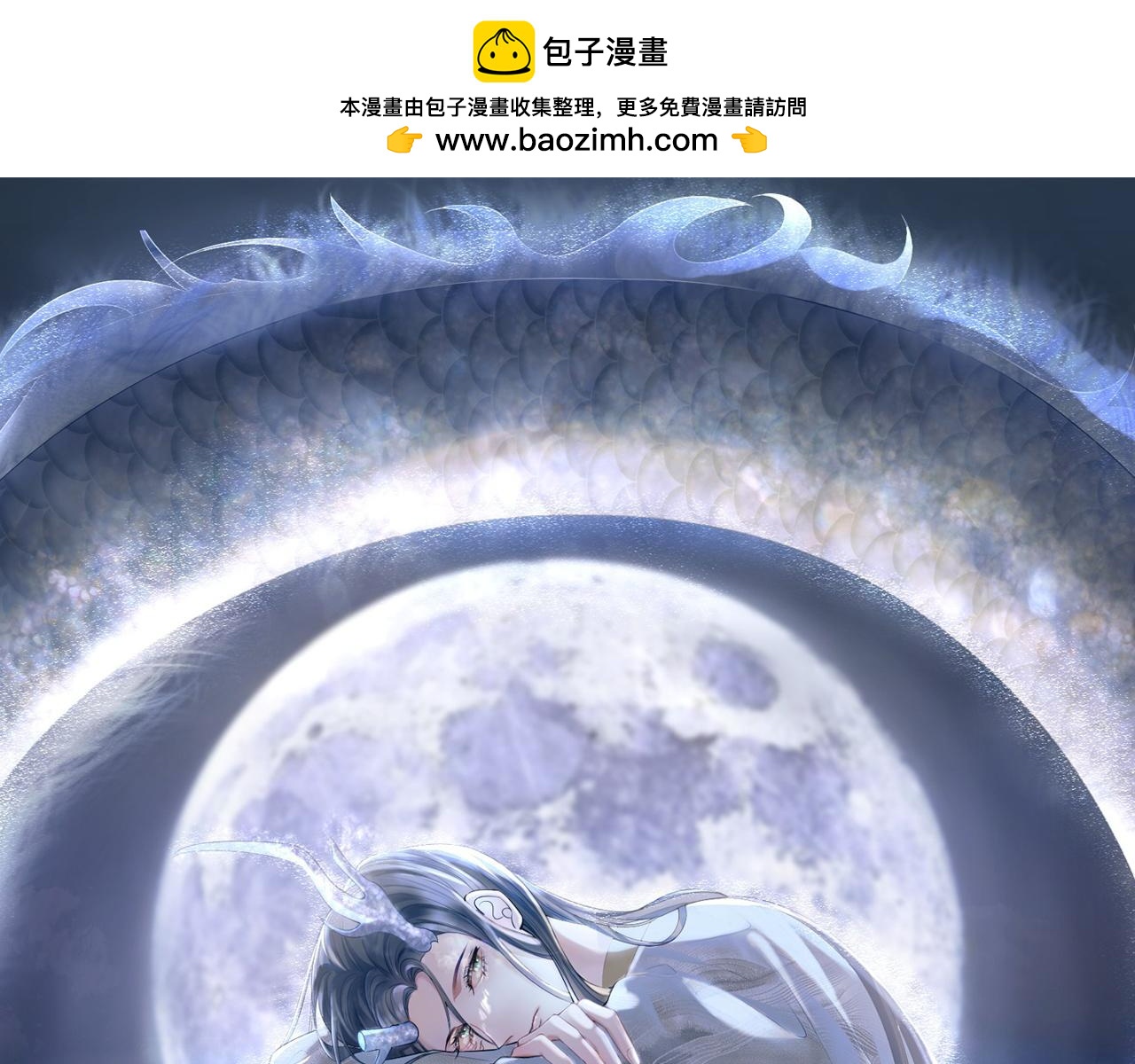 第72话 威胁0