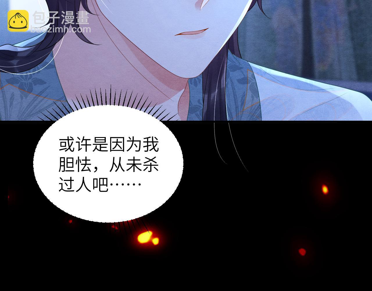 第72话 威胁11